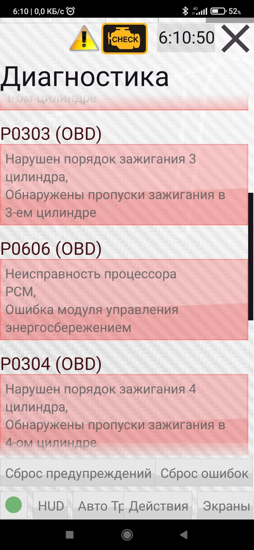 Проблемы при запуске, нужна помощь — Chery M11, 2 л, 2010 года | наблюдение  | DRIVE2