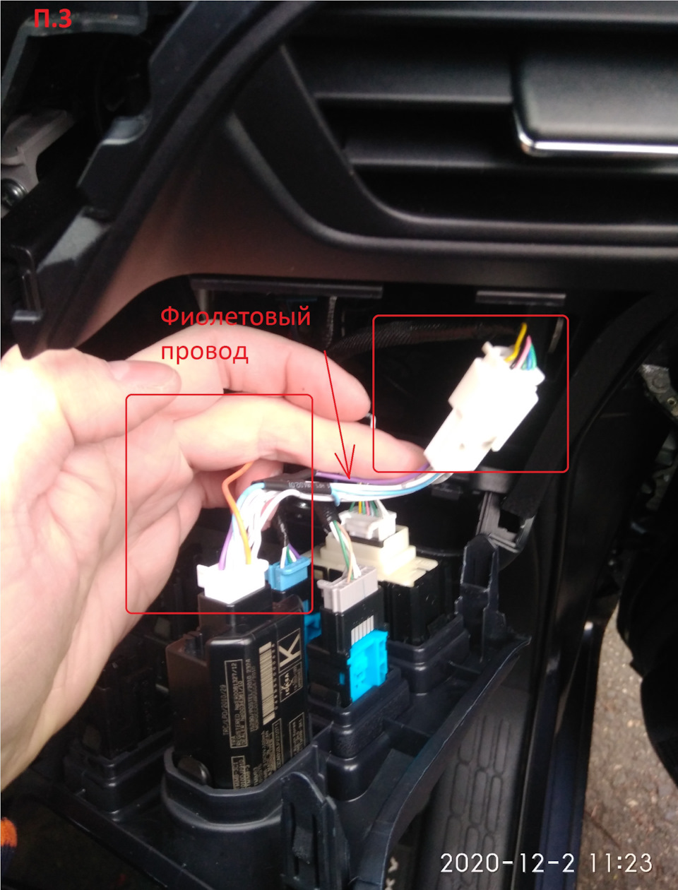 Установка автозапуска на гибридный автомобиль