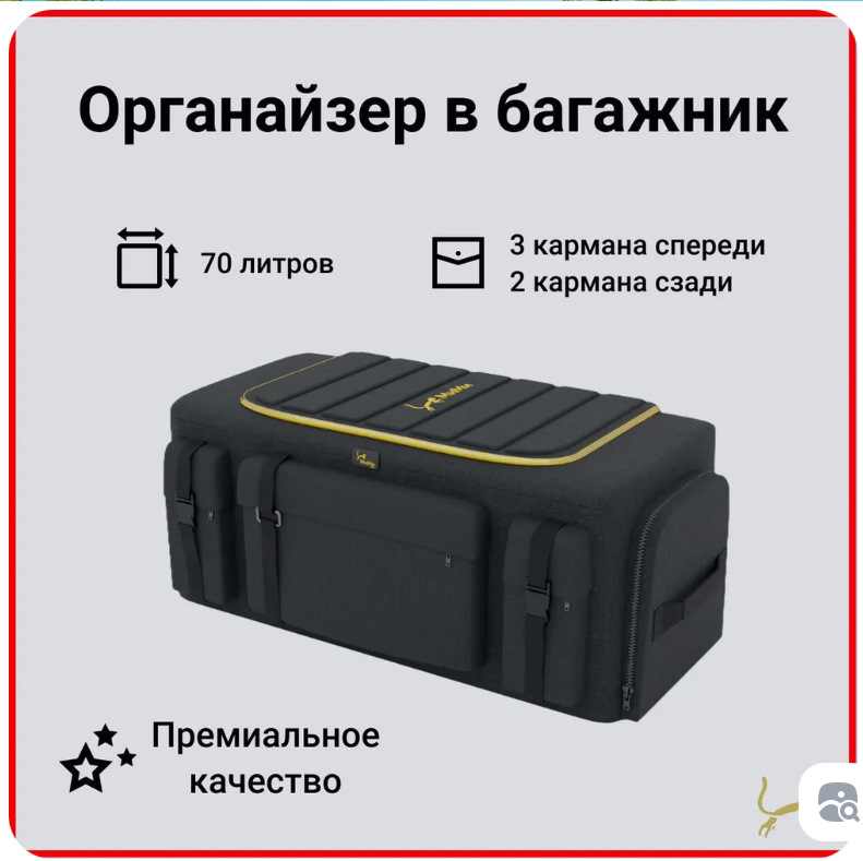 Фото в бортжурнале Jaecoo J7