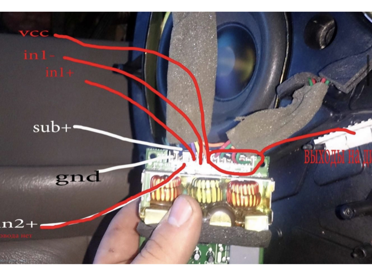 Распиновка сабвуфера