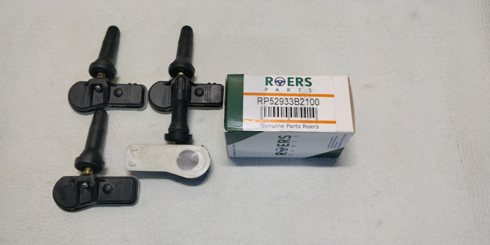 Запчасти rp. Roers Parts.