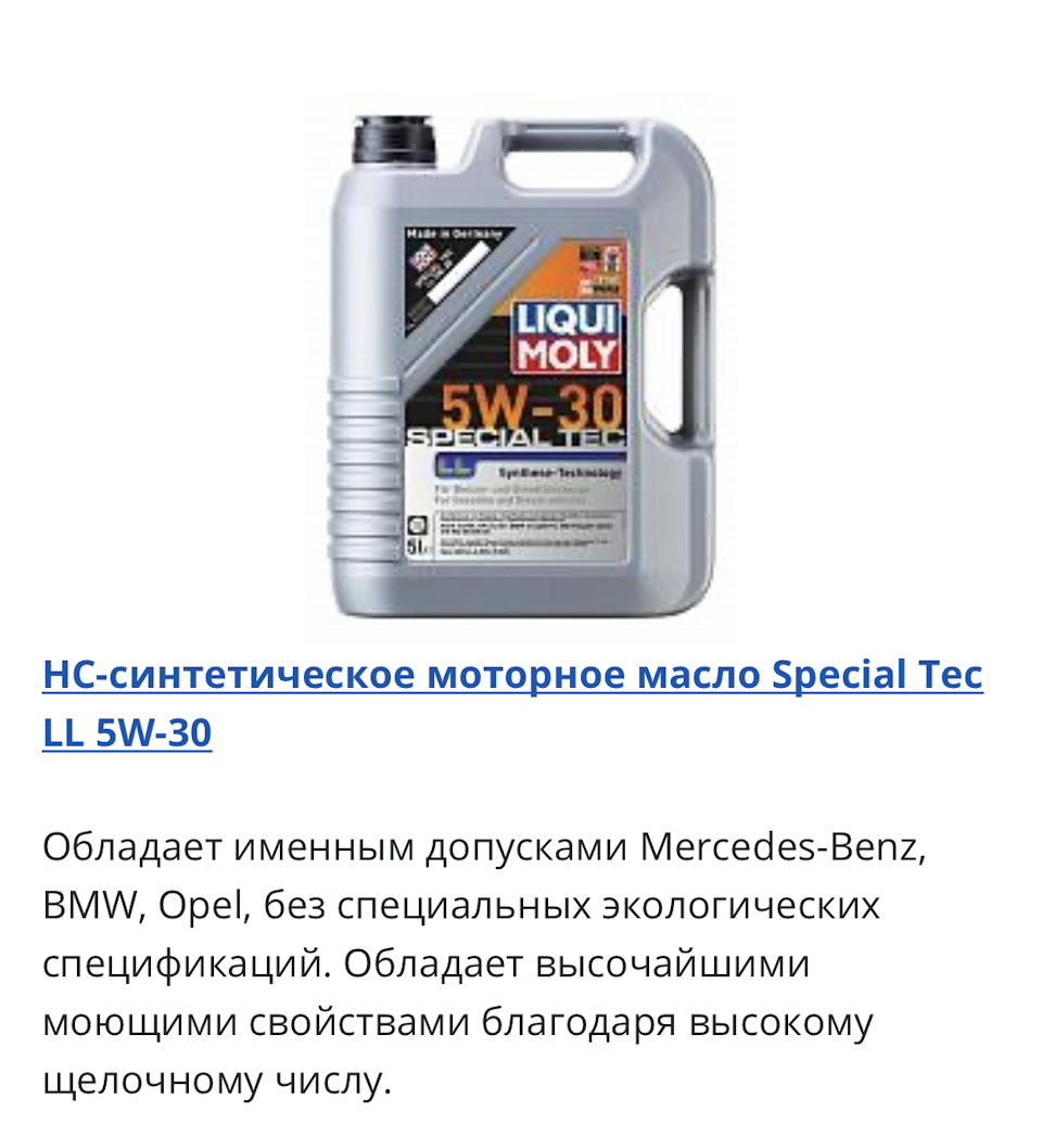 Замена моторного масла по моточасам. Стоит ли? Думаю, да. — Mitsubishi  Pajero (4G), 3,2 л, 2010 года | наблюдение | DRIVE2