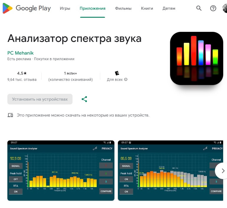 #14 "Мы наваливаем бас" :) или настройка эквалайзера — BMW 5 series ...