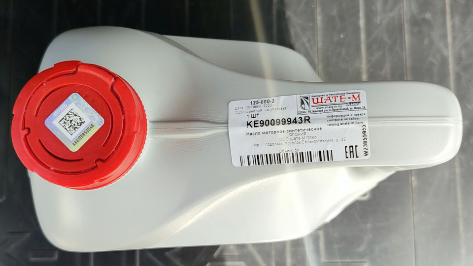 KE90099943 Моторное масло, 1 литр NISSAN INFINITI | Запчасти на DRIVE2