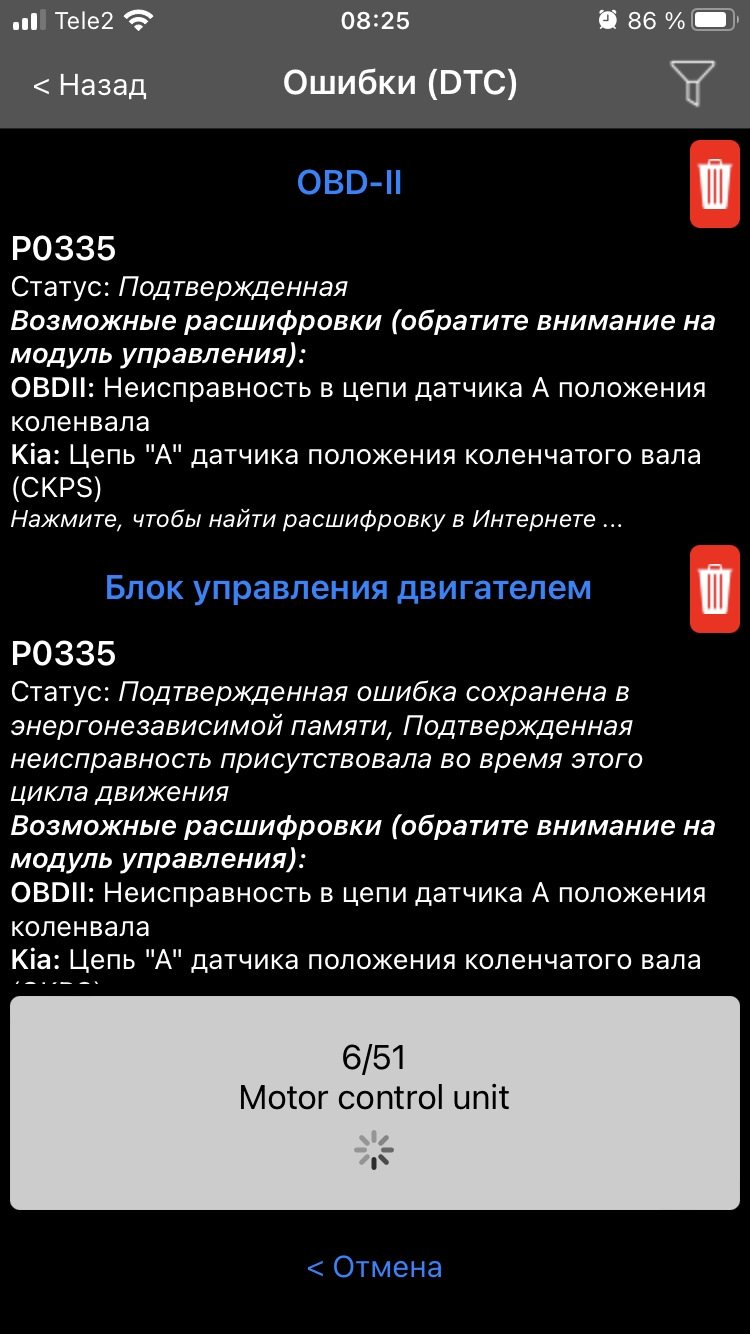 Фото в бортжурнале KIA Cerato (2G)