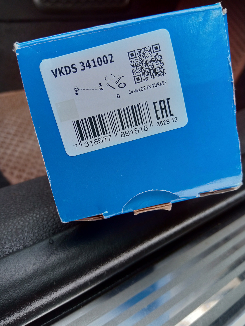 Skf VKDS 341002 Левая стойка стабилизатора — Skoda Superb Mk2, 1,8 л ...