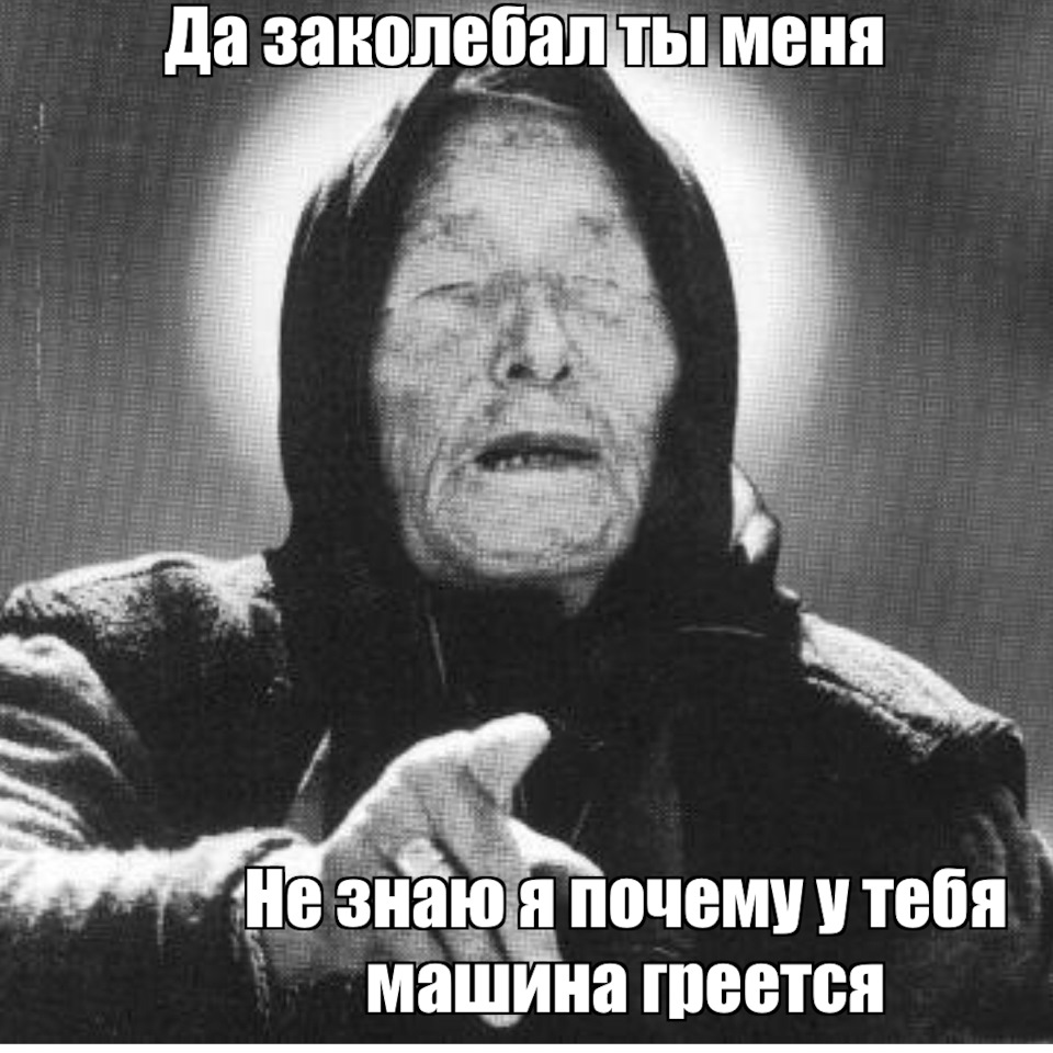 Греется на ходу.Победа над перегревами. — Lada Калина хэтчбек, 1,4 л, 2012  года | другое | DRIVE2