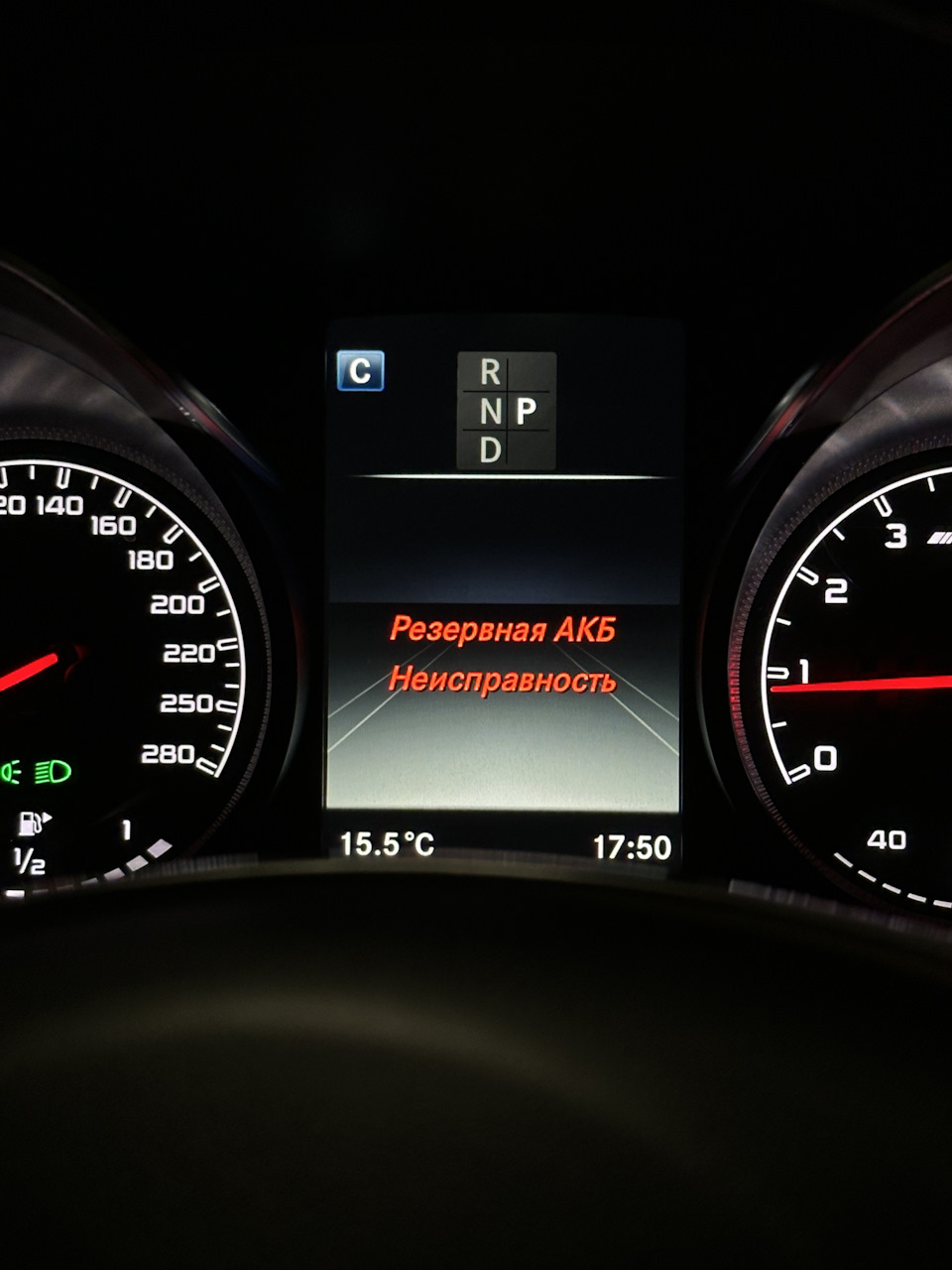 [9] Резервная АКБ. Неисправность. W205 C43 AMG Coupe. Решение ...