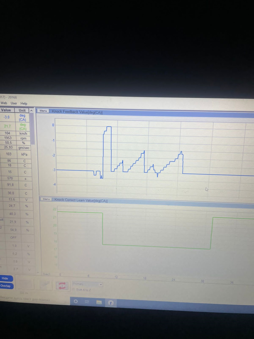 Установка водометанола. — Toyota Mark X (GRX120), 3,5 л, 2007 года ...