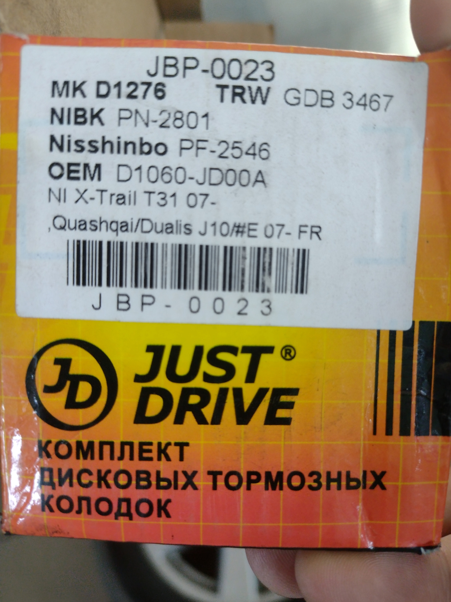 Попытался заправить кодиционер (или залёт на 20 тысяч рублей) — Nissan ...