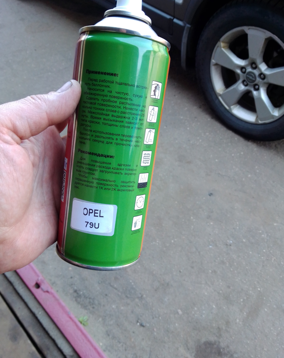 Датчики парктроника…Обещал покрасить… Сдержал обещание… — Opel Antara ...