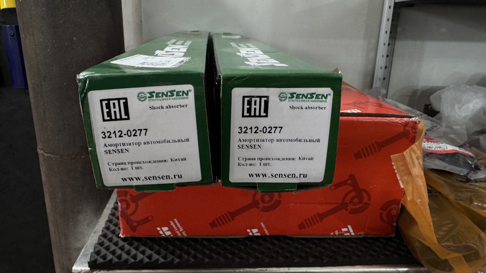 Амортизатор задний SENSEN 32120277 — Nissan Tiida (1G). Запчасти на фото: 32120277