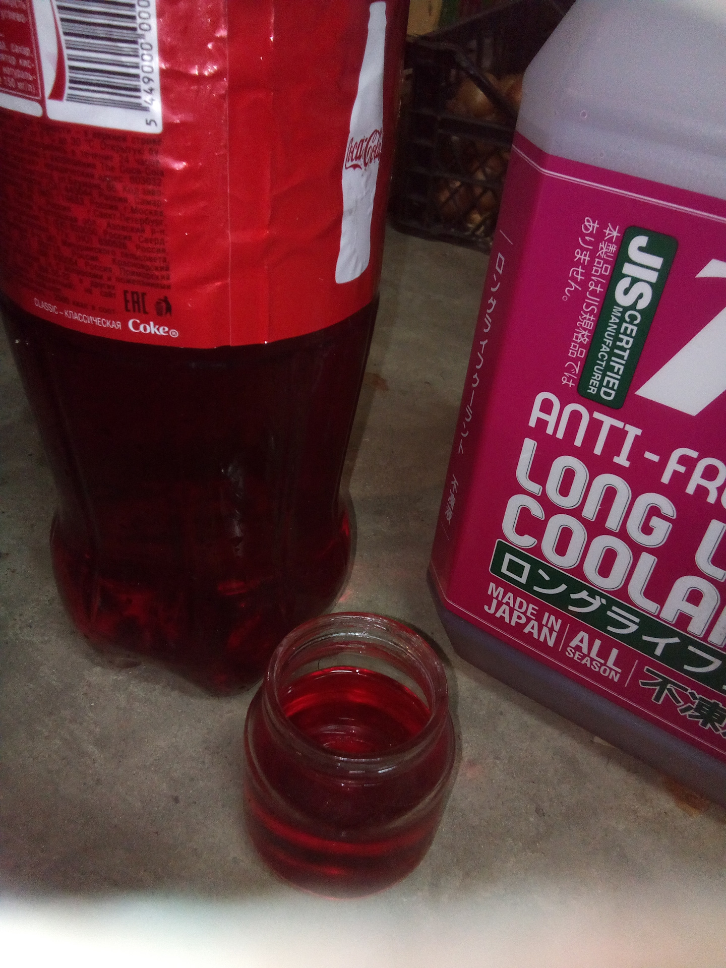 антифриз для тойота королла 150. Toyota corolla 2004 антифриз. антифриз тойота королла 2014. антифриз королла 150 какой. антифриз королла 150 какой.