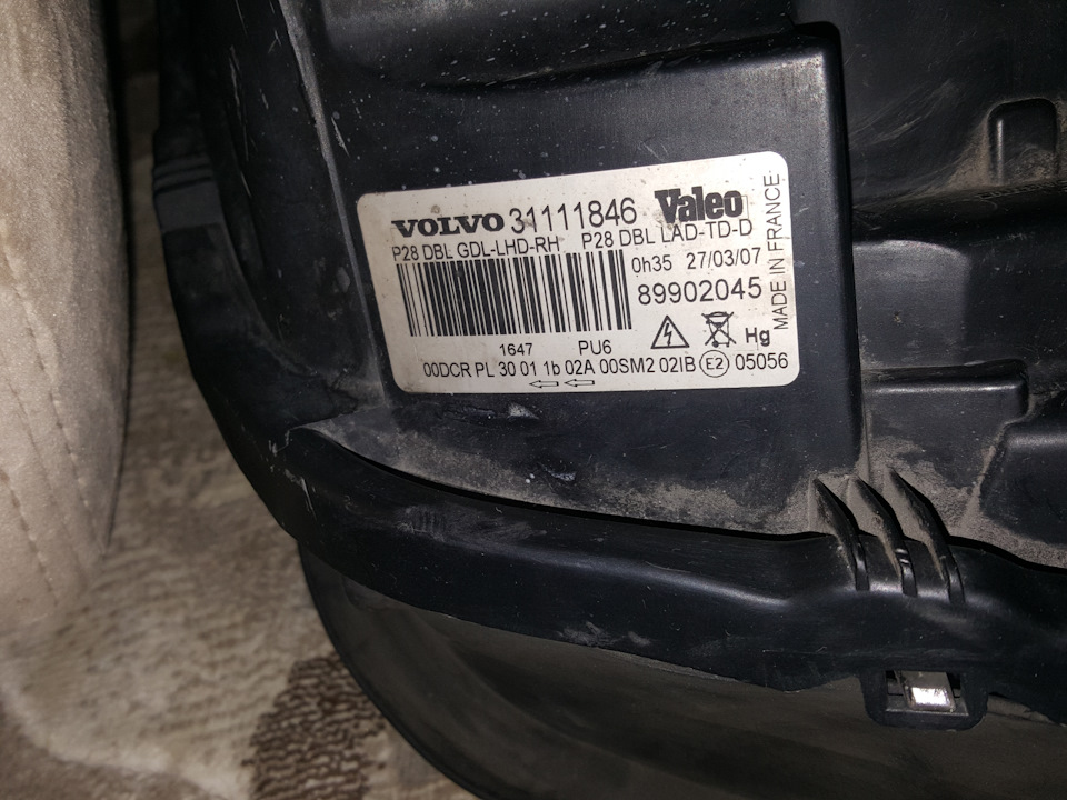 Адаптивный свет фар.HEADLAMP FAILURE SERVICE REQU164. Ч.2 — Volvo XC90