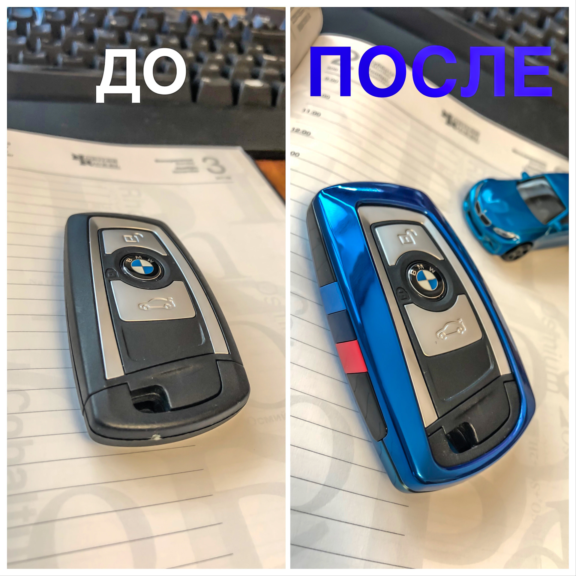 Тюнинг брелка 🤖 — BMW M2 (F87), 3 л, 2020 года | аксессуары | DRIVE2