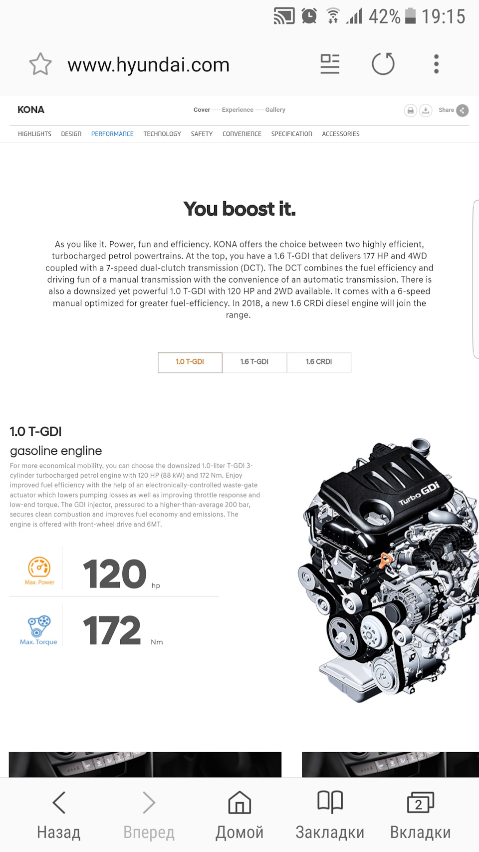 Европа, малолитражки дизеля. — Hyundai Tucson (TL)