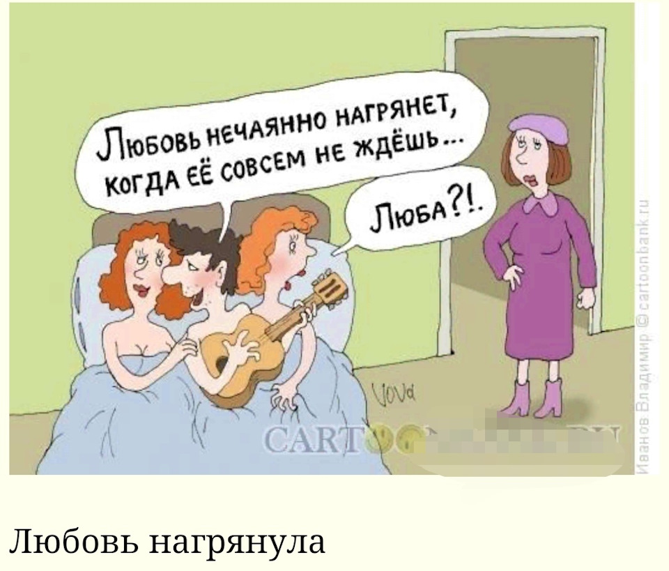 Картинки приколы про любу, открытка ждем-с