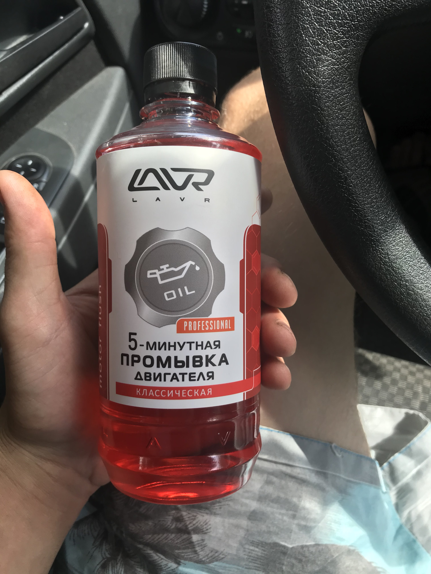 Lavr ml101. промывка системы охлаждения двс. промывка системы охлаждения лексус 330. что дает промывка. промывка системы охлаждения двигателя.