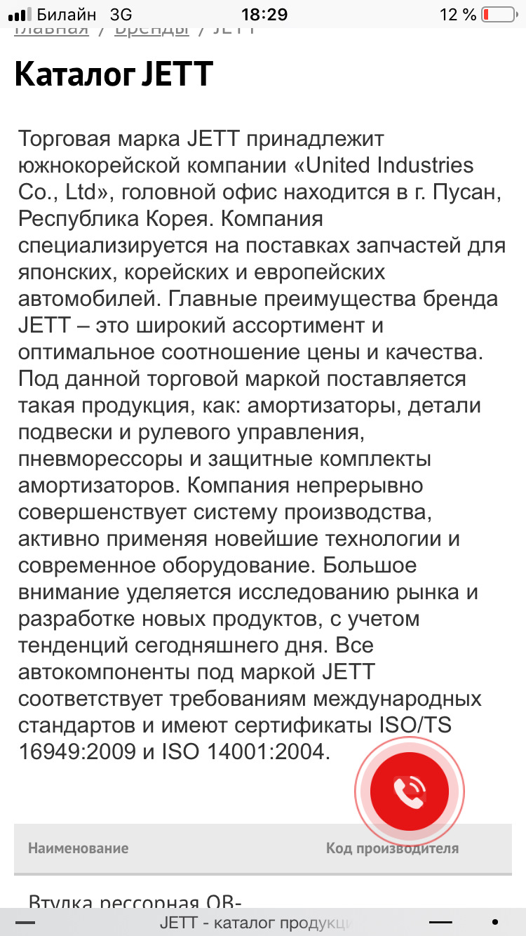 Задние амортизаторы на кашкайJ11 английской сборки — Nissan Qashqai (2G ...