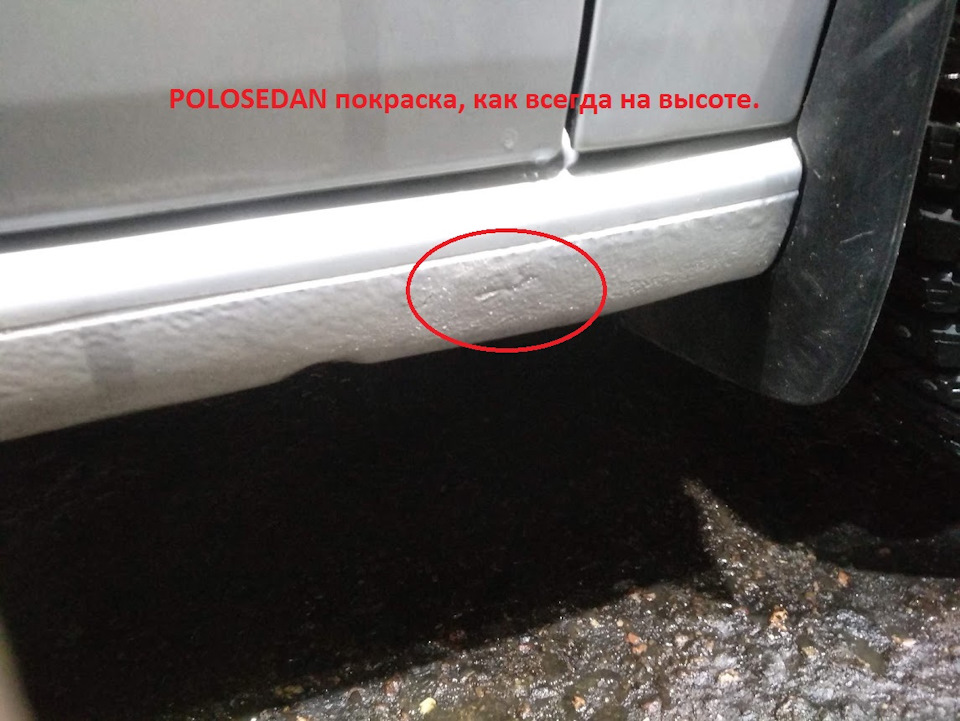 Фото в бортжурнале Volkswagen Polo Sedan. Запчасти на фото: P0L0SEDAN