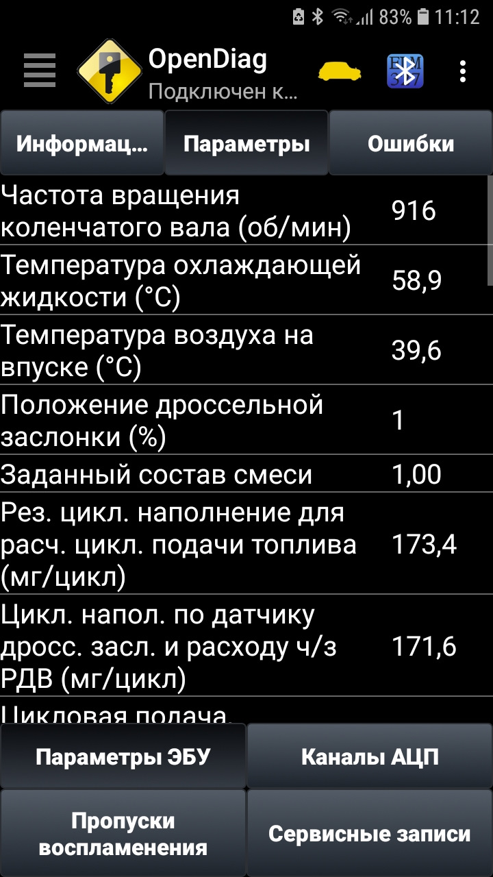 Фото в бортжурнале ГАЗ Газель