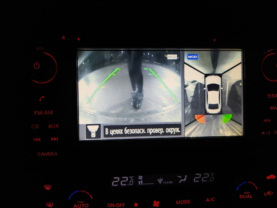 Сравнение Теана 32 и Теана 33. — Nissan Teana (L33), 2,5 л, 2014 года ...