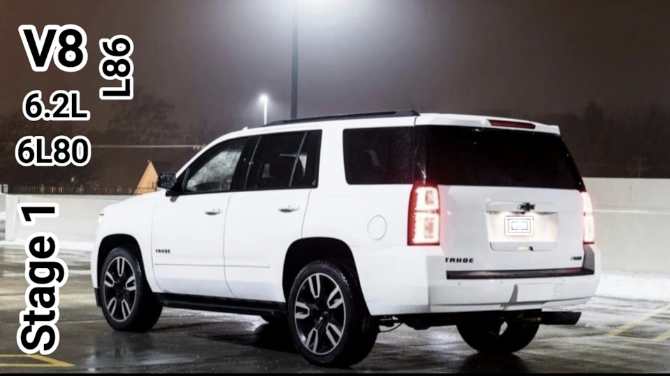 Chevrolet Tahoe Small American Dream ツ