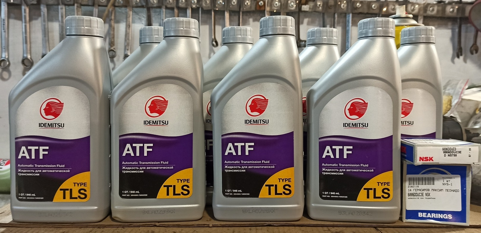 Частичная замена ATF, замена ГРМ, замена подвесных подшипников, замена ...