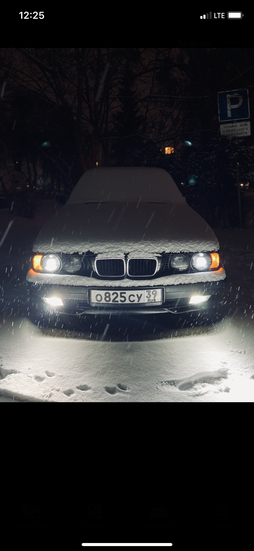 Ремонт трапеции дворников — BMW 5 series (E34), 2 л, 1994 года | поломка |  DRIVE2