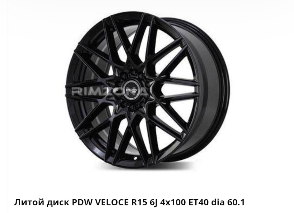 Новые тапочки на нексию? — Daewoo Nexia (N150), 1,5 л, 2010 года ...