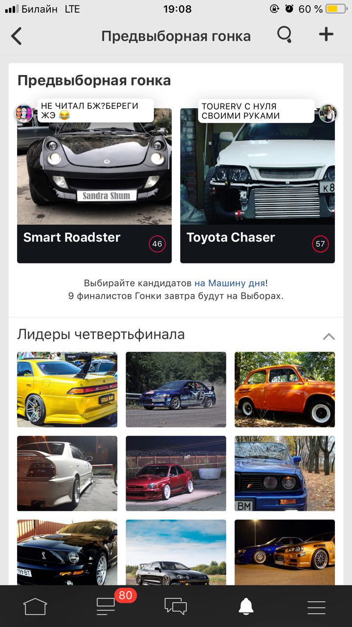 А вы ходили голосовать?)) — Smart Roadster, 0,7 л, 2003 года | рейтинг и  продвижение | DRIVE2