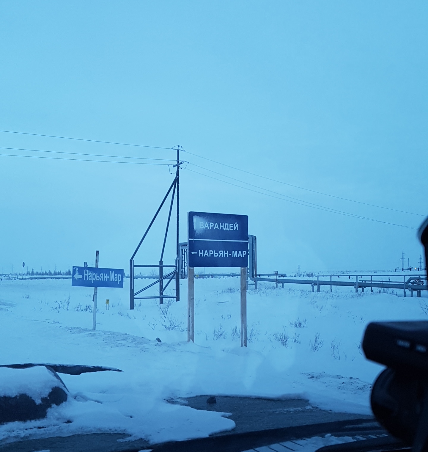 Гисметео в нарьян маре. Химчистка в Нарьян-Маре.