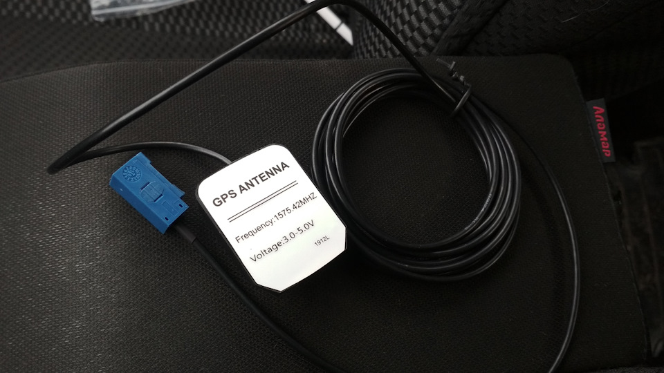 gps антенна usb для автомагнитолы