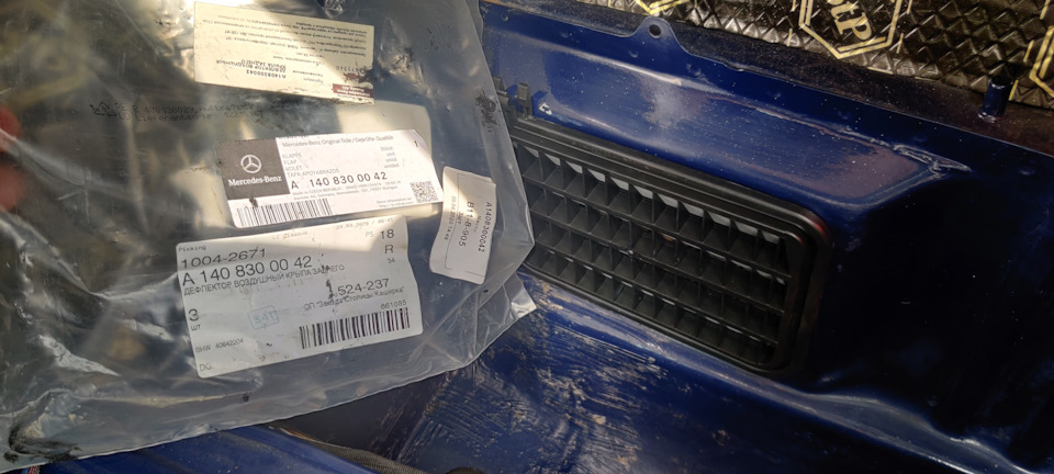 A1408300042 Дефлектор воздушный крыла заднего Mercedes | Запчасти на DRIVE2