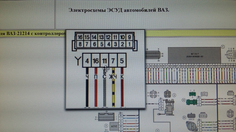 Ваз 21214 электрическая схема инжектор