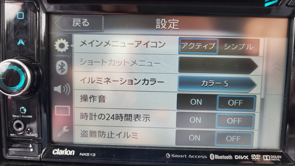 Clarion NX513 Bluetoothユニット Clarion NX513 Bluetoothユニット clarion NX513