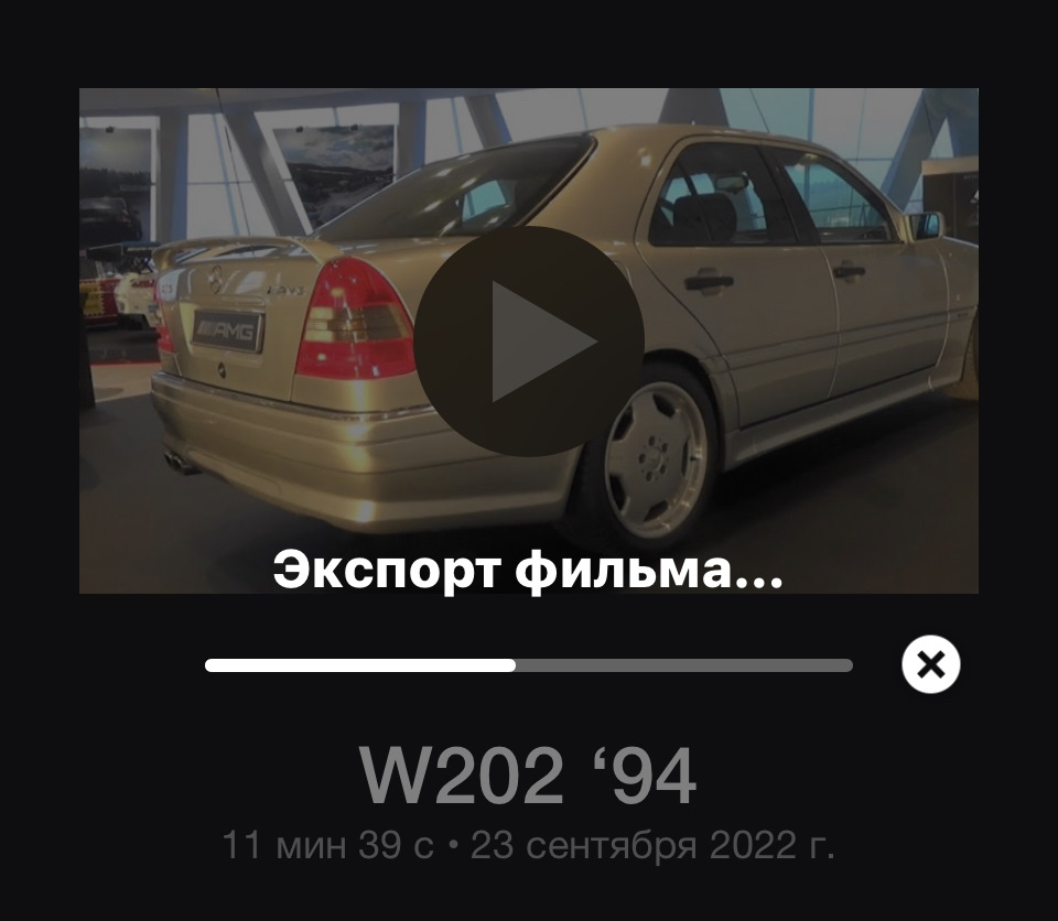 Видео сборка уже произошедшего. — Mercedes-Benz C-class (W202), 5,5 л, 1993  года | видео | DRIVE2