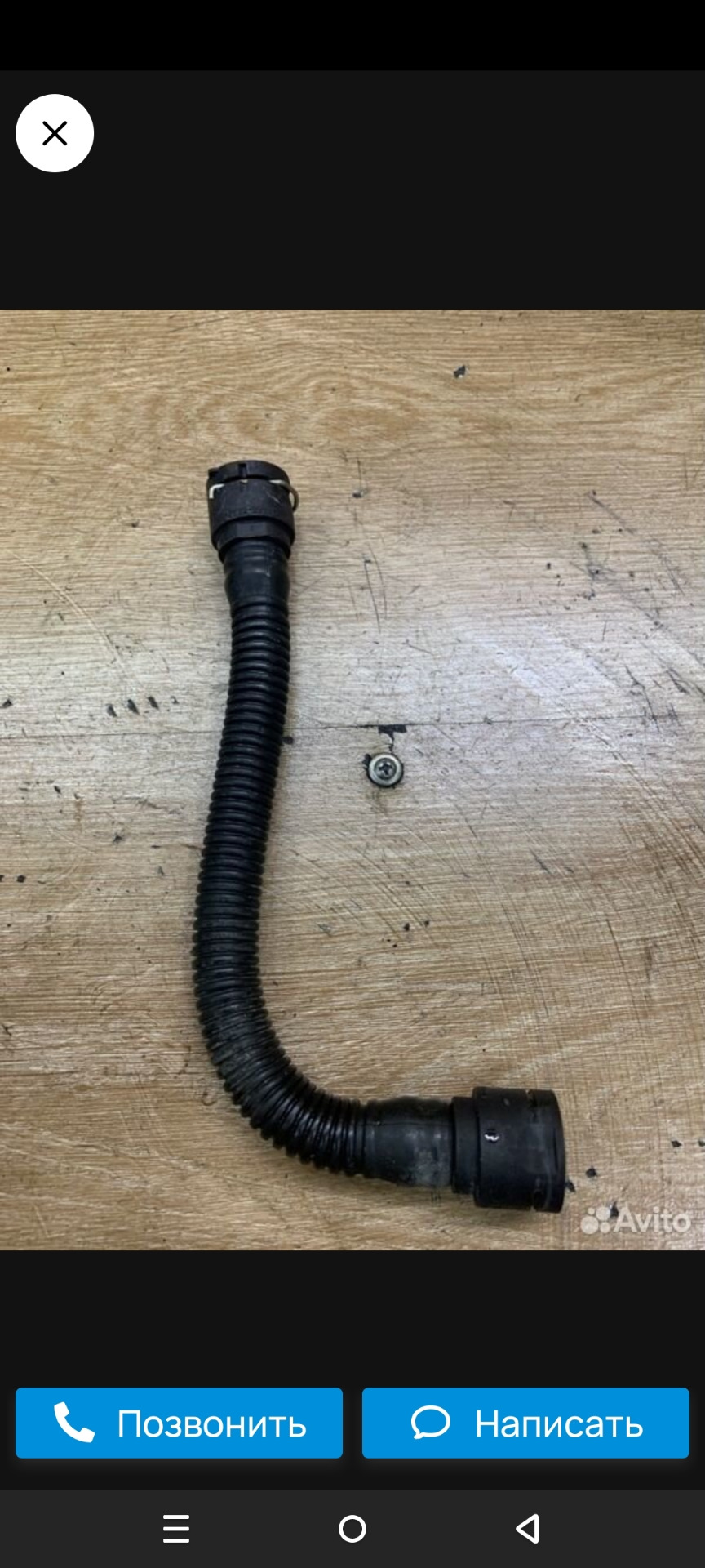 Трубка картерных газов — Opel Astra H, 1,6 л, 2006 года | поломка | DRIVE2