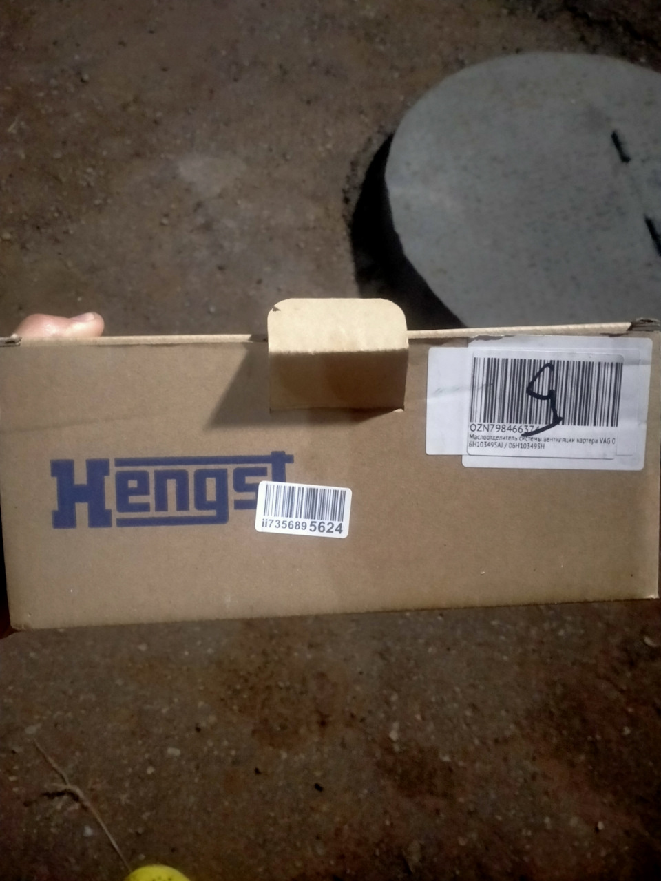 Было 1.8 стало 2.0 Маслоотделитель. — Skoda Octavia A5 Mk2, 1,8 л, 2012 ...