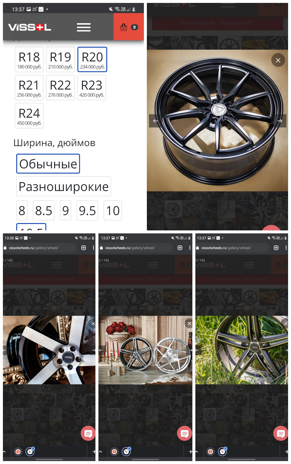 Фото в бортжурнале Volkswagen Touareg (2G)