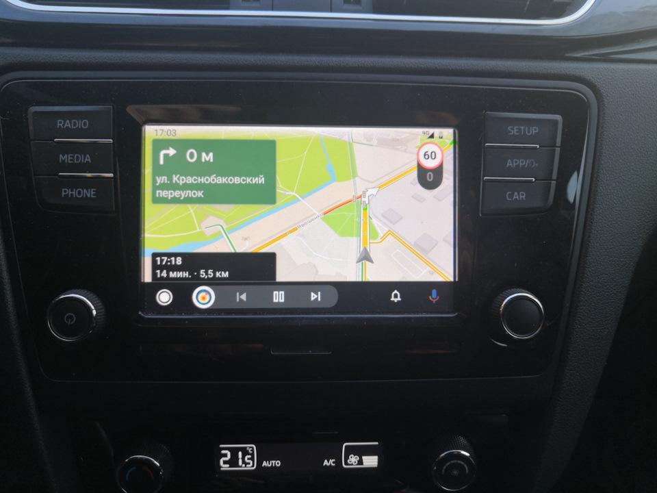 Теряется сигнал gps на андроиде в авто. Смотреть фото Теряется сигнал gps на андроиде в авто. Смотреть картинку Теряется сигнал gps на андроиде в авто. Картинка про Теряется сигнал gps на андроиде в авто. Фото Теряется сигнал gps на андроиде в авто