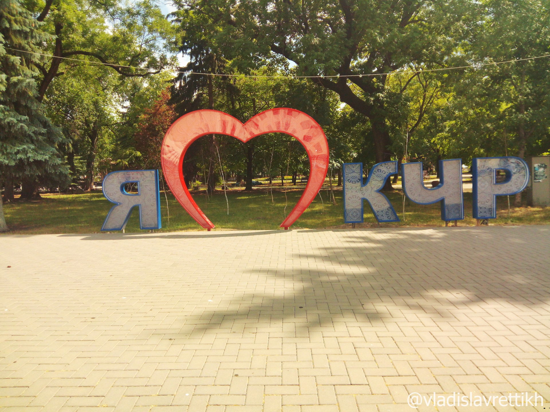 Черкесск Фото Города