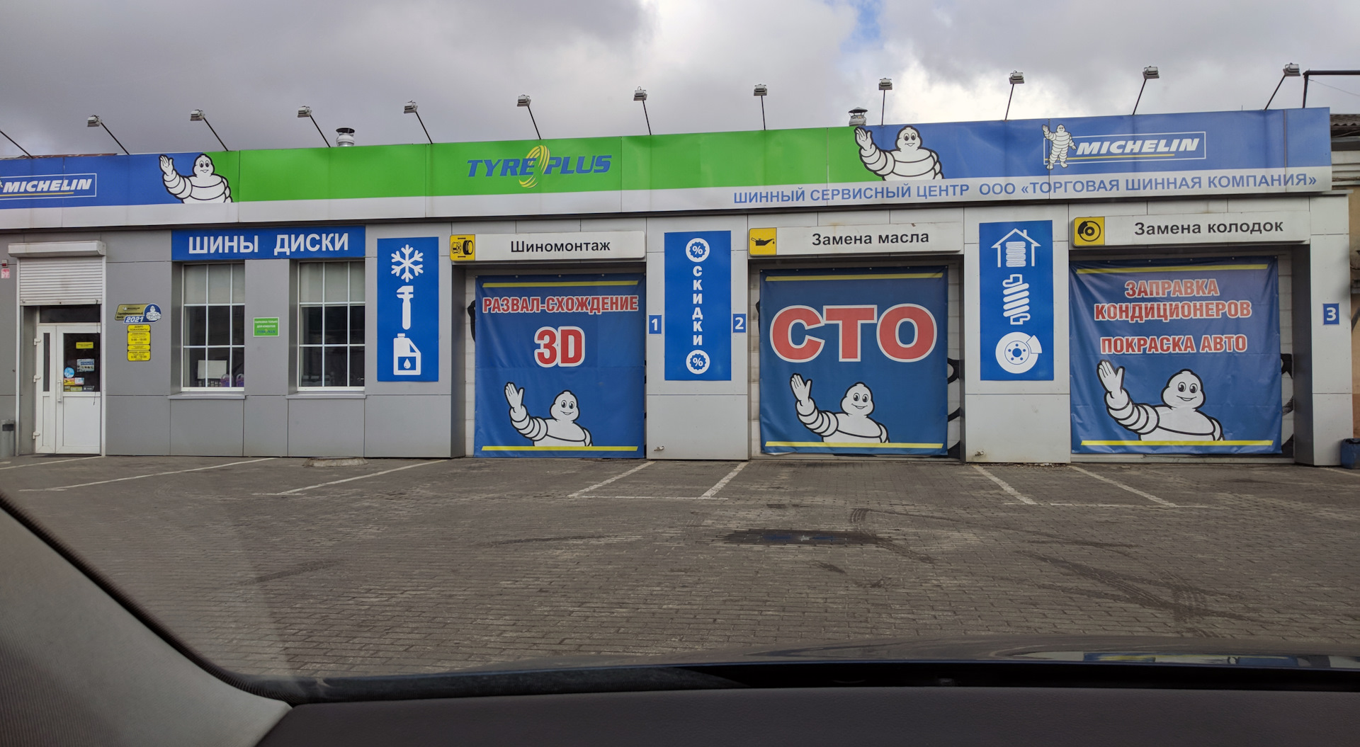 сто шесть. мф 110-40-сн. подъемник для мойки днища. бойцовая 13, стр 1 техцентр. сто 06.