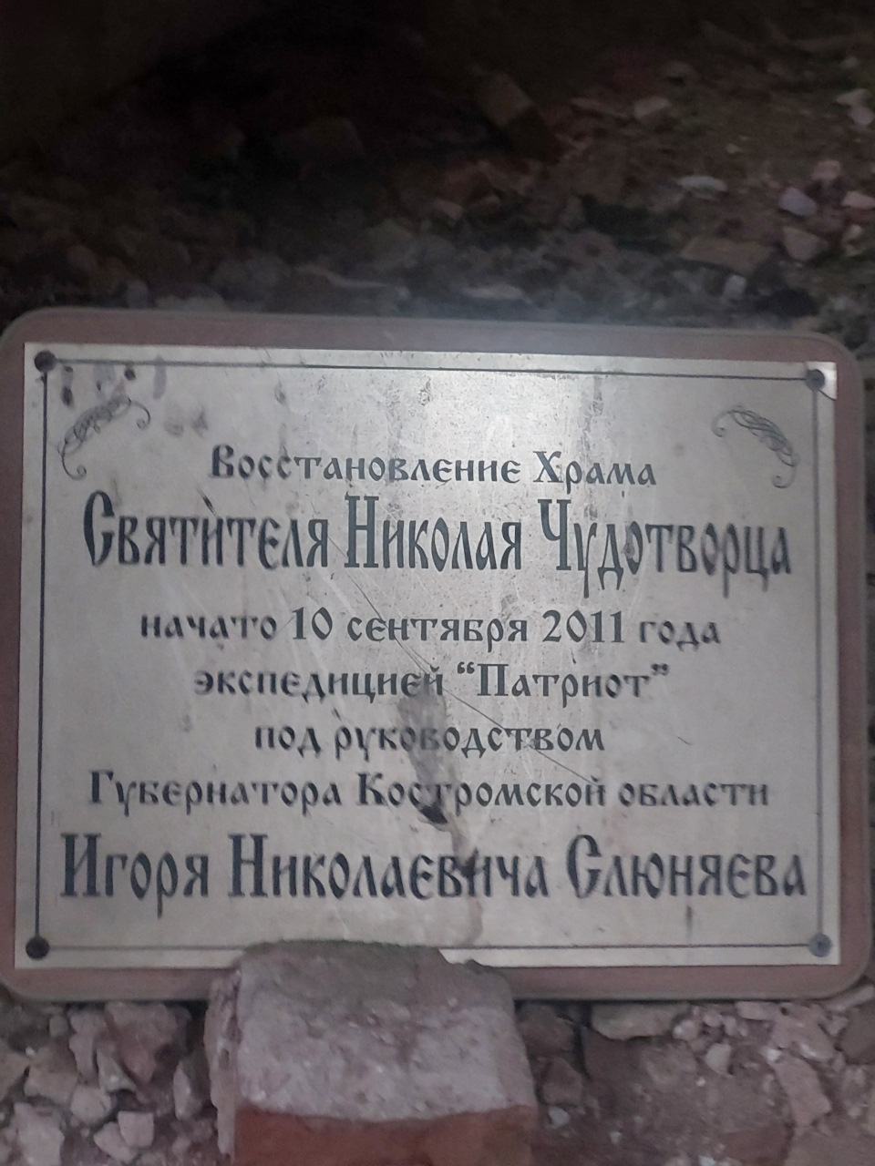 Фото в бортжурнале Suzuki Grand Vitara (2G)