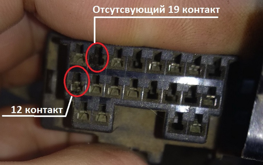 распиновка диагностического разъема мерседес 124