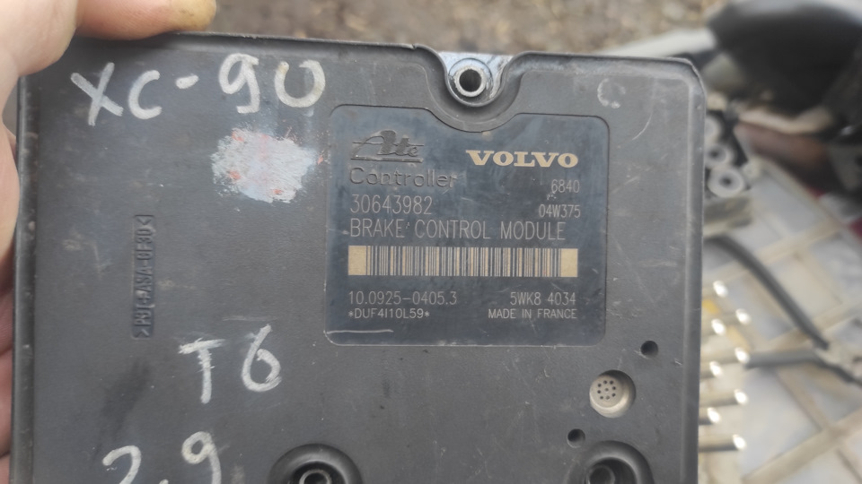 Запчасти на фото: 30643982. Фото в бортжурнале Volvo XC70 II