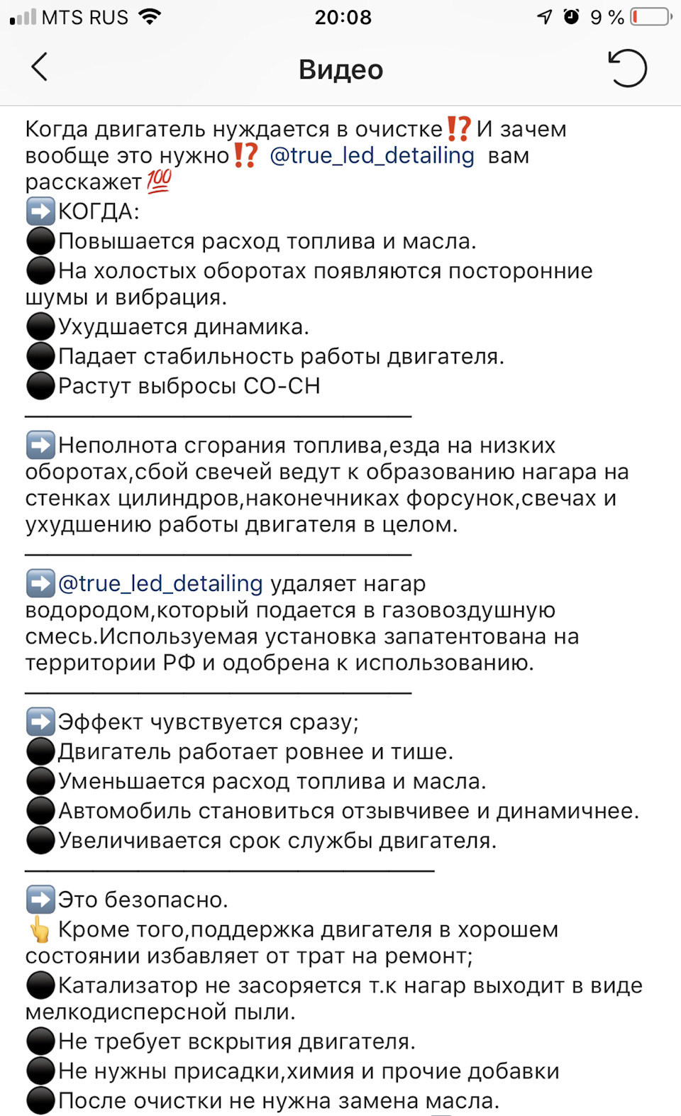 ЧИСТКА ДВИГАТЕЛЯ ВОДОРОДОМ 🚗💨 — DRIVE2