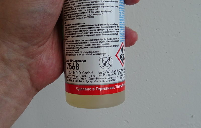 Решил попробовать на деле очиститель инжектора — Nissan X-Trail III ...