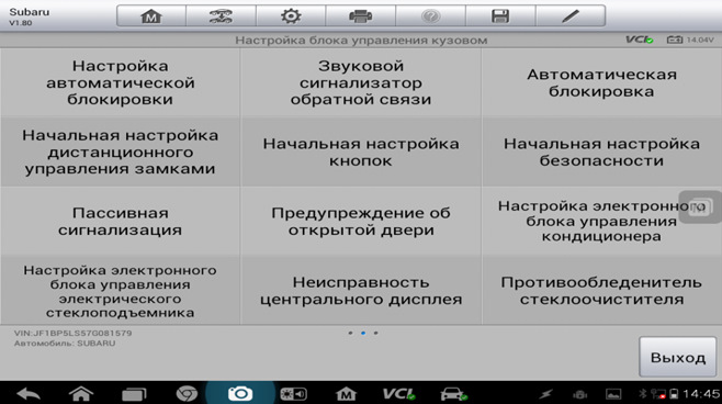 autel maxidas ds808bt кодирование блоков фольксваген. Смотреть фото autel maxidas ds808bt кодирование блоков фольксваген. Смотреть картинку autel maxidas ds808bt кодирование блоков фольксваген. Картинка про autel maxidas ds808bt кодирование блоков фольксваген. Фото autel maxidas ds808bt кодирование блоков фольксваген autel maxidas ds808bt кодирование блоков фольксваген. Смотреть фото autel maxidas ds808bt кодирование блоков фольксваген. Смотреть картинку autel maxidas ds808bt кодирование блоков фольксваген. Картинка про autel maxidas ds808bt кодирование блоков фольксваген. Фото autel maxidas ds808bt кодирование блоков фольксваген