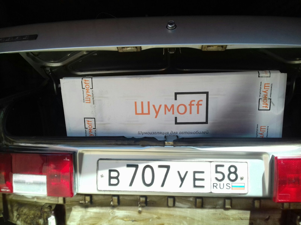 Виброизоляция багажника Ваз 21099 Шумоff 3мм — Lada 21099, 1,5 л, 2002 ...